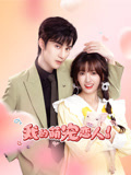 《小孤星》电影高清完整版