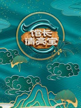 《圣斗士星矢 冥王哈迪斯冥界篇 后章》动漫高清全集