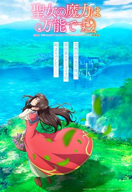 《浮草》电影高清完整版