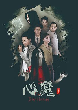 《又见阿郎【影视说明】》电影高清完整版