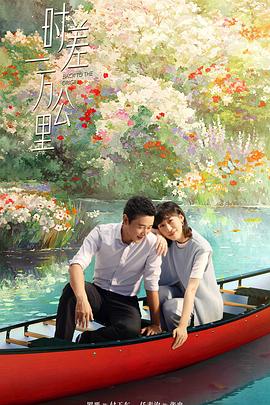 《明星危情》电视剧高清全集