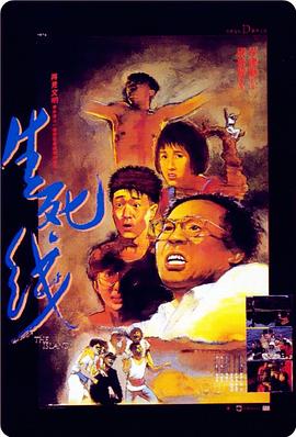 《一泡而红》电影高清完整版
