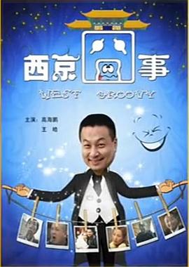 《当我身后》电影高清完整版