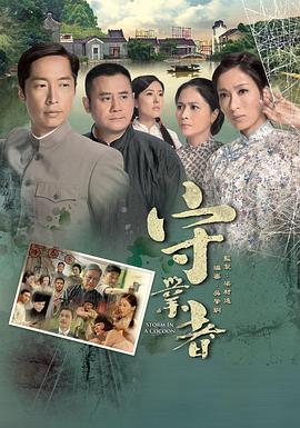 《果戈里·恶灵》电影高清完整版