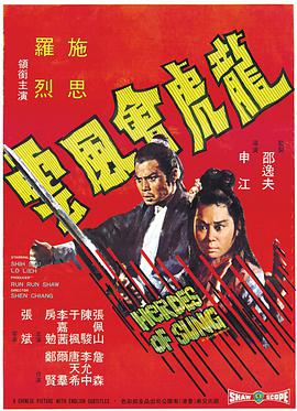 《今夜之歌》动漫高清全集