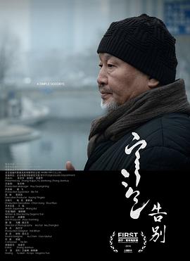 《海棠经雨胭脂透》电视剧高清全集