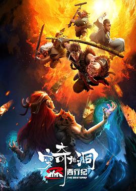 《让我再爱你一次》电影高清完整版