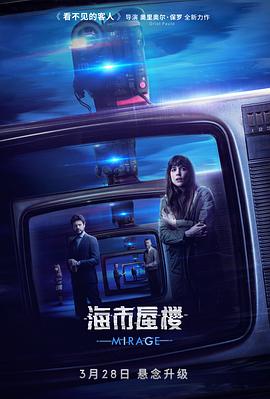 《学校规矩【影视说明】》电影高清完整版