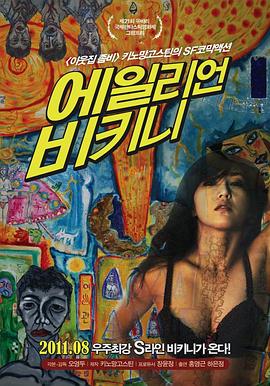 《UNREAL：不条理杂货店》电视剧高清全集