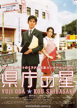 《杀婴者》电影高清完整版