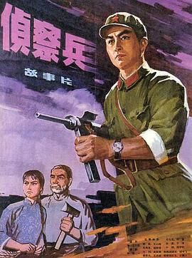 《加德满都，天空之镜》电影高清完整版