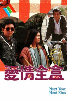《穿越大盜》电视剧高清全集