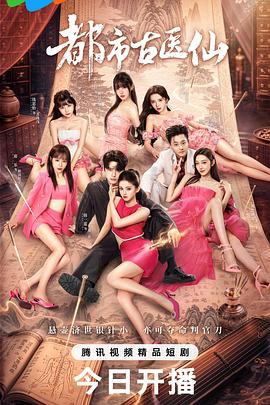 《生计宗族【影视说明】》电影高清完整版