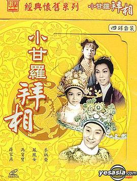 《野良犬》电影高清完整版