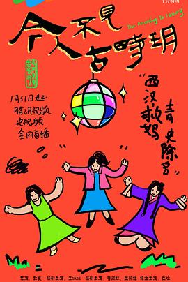 《外太空的男人》电影高清完整版