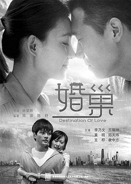 《哗！英豪》电影高清完整版