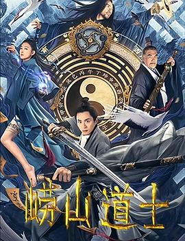 《致我的解离》电视剧高清全集
