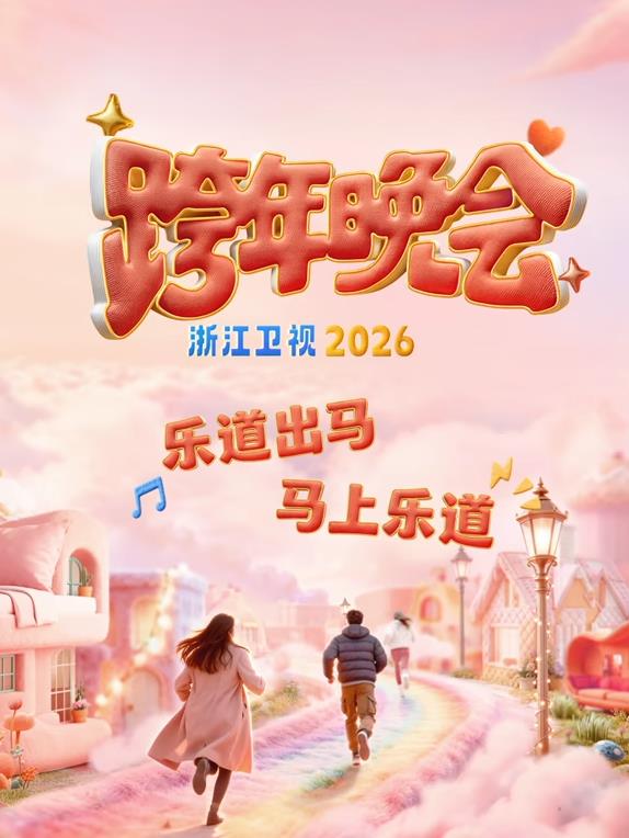 《大雪海的凯纳星球的信者》动漫高清全集