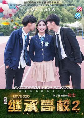 《狗十三》电影高清完整版