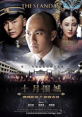 《咱们没有羽翼》动漫高清全集