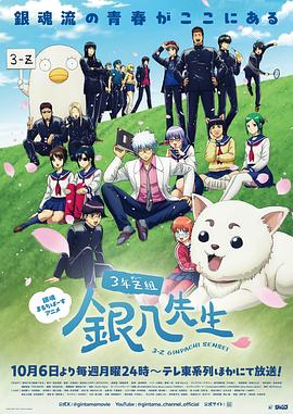 《苦战残阳》电影高清完整版