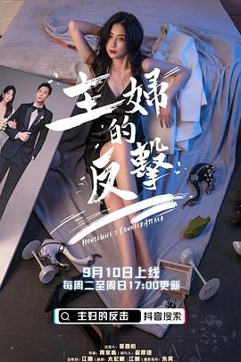 《灰羽联盟》动漫高清全集