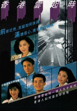 《恶灵骑士【影视说明】》电影高清完整版