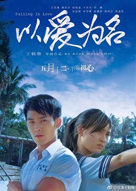 《蓝莓之夜》电影高清完整版