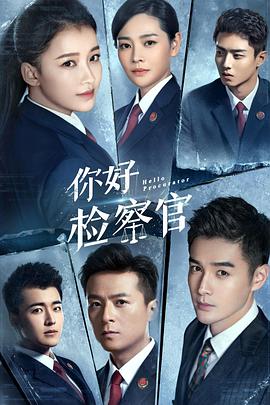 《不要紧，那是治好》电视剧高清全集