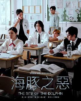 《幽冥【影视说明】》电影高清完整版