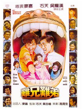 《栩栩如昇》电视剧高清全集