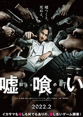 《栩栩如昇》电视剧高清全集