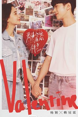 《接近我温暖你》电影高清完整版