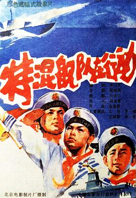 《拉斯普廷：魔僧》电影高清完整版