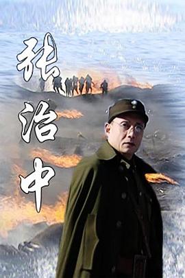 《拆毁国语》电影高清完整版