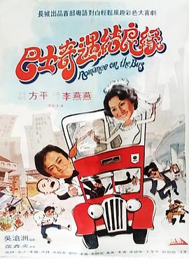 《地球守护者》动漫高清全集