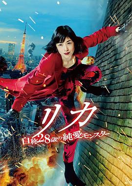 《孩提姿态》电影高清完整版