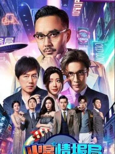 《给我翅膀》电影高清完整版