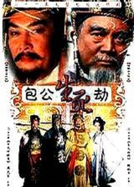 《杜玛》电影高清完整版