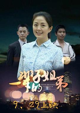 《脸庞，村庄》电影高清完整版