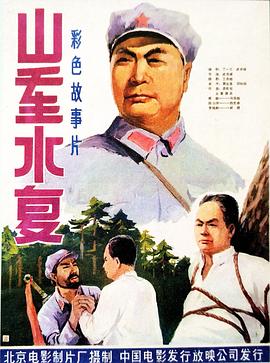 《漫威：女人力气》电影高清完整版