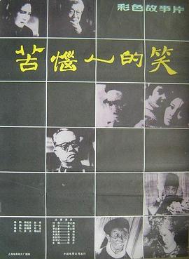 《0.5的爱情》电影高清完整版