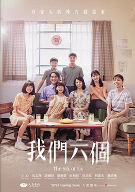 《公园路的猫们》电影高清完整版