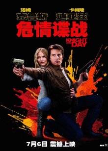 《相爱相杀B方案》电影高清完整版