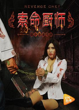 《梅根2.0》电影高清完整版