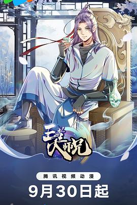 《甜美的担负》电影高清完整版