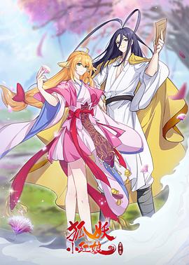 《开错鬼门关》电影高清完整版