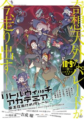 《开错鬼门关》电影高清完整版