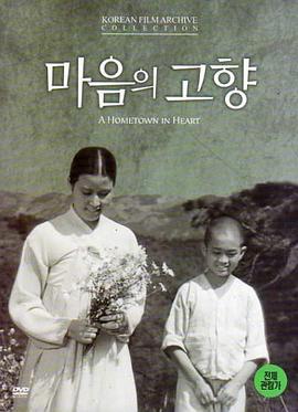 《雏菊【影视说明】》电影高清完整版