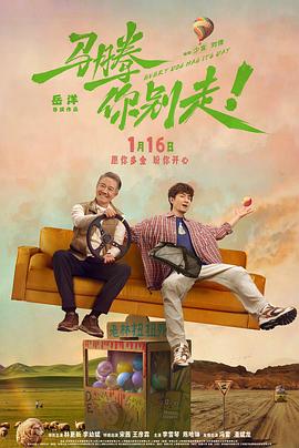 《白蛇2：青蛇劫起》电影高清完整版